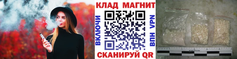 Бутират Орлов