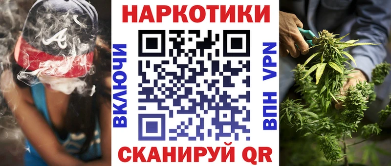 Купить наркотики сайты Орлов COCAIN  A-PVP  Каннабис  ГАШИШ 