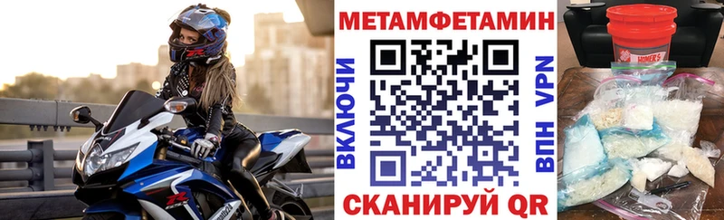 закладка Орлов АМФЕТАМИН Розовый