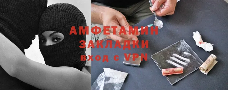 shop наркотические препараты  Орлов  АМФЕТАМИН VHQ 