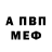 Amphetamine VHQ Ekrem Kucukayaz