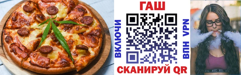 даркнет сайт  Орлов  Еда ТГК марихуана 