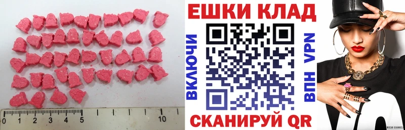 Экстази таблы  Орлов 