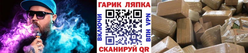 ГАШ гарик продажа наркотиков Орлов