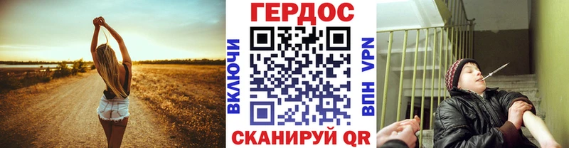 наркотики  Орлов  Героин герыч 