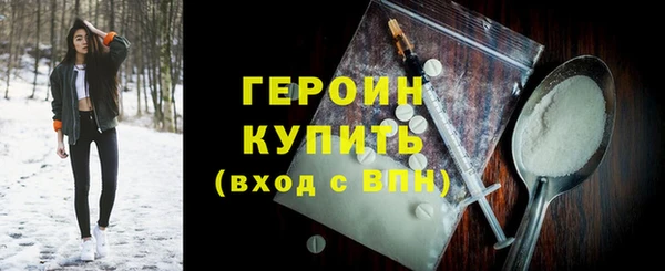 шишки Новозыбков