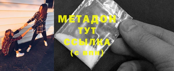 mdma Новодвинск