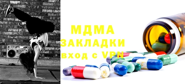 mdma Новодвинск