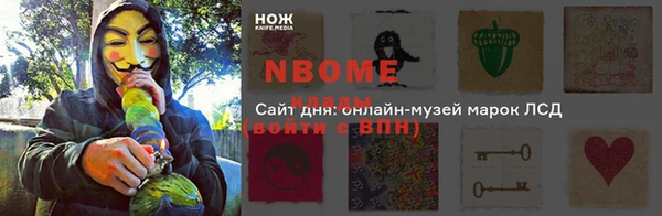 Альфа ПВП Новокубанск