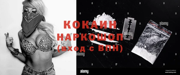 mdma Новодвинск