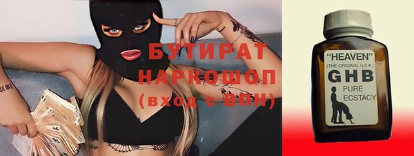 Альфа ПВП Новокубанск