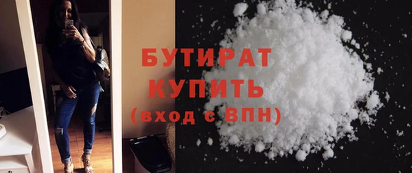 шишки Новозыбков
