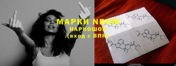 винт Нефтегорск