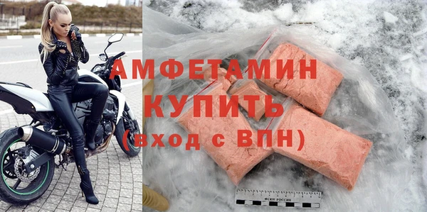Альфа ПВП Новокубанск