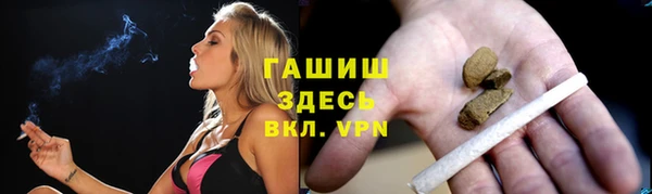 Альфа ПВП Новокубанск