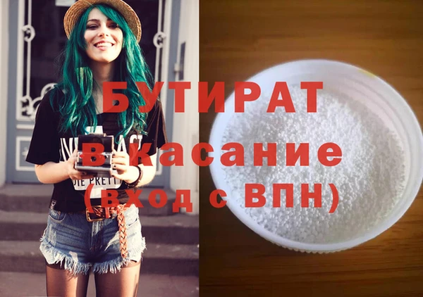 шишки Новозыбков