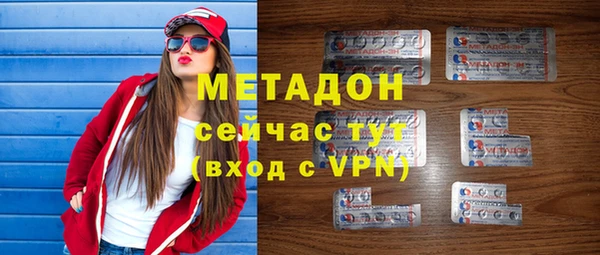 Альфа ПВП Новокубанск