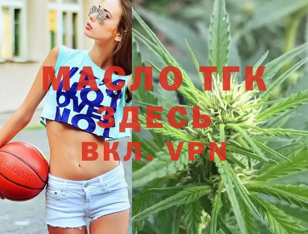 Альфа ПВП Балабаново