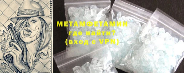 мдма Верхний Тагил