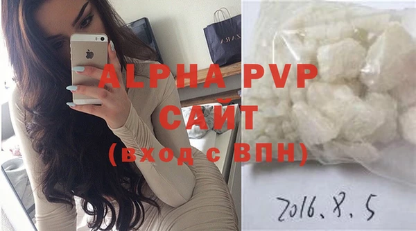 MDMA Premium VHQ Верея