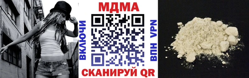 MDMA VHQ  дарнет шоп  omg как войти  Орлов 