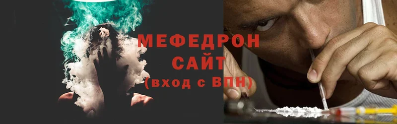 Мефедрон мяу мяу  Орлов 