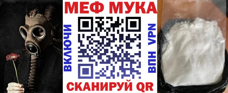 МЯУ-МЯУ кристаллы  хочу наркоту  Орлов 