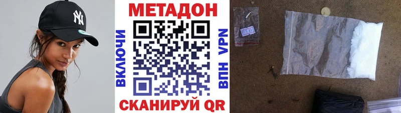 купить закладку  MEGA маркетплейс  Метадон methadone  Орлов 