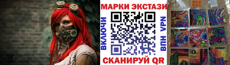 Марки 25I-NBOMe 1,5мг  Орлов 