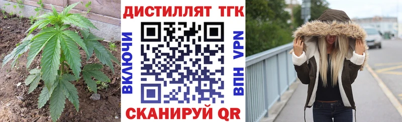 дарк нет клад  Орлов  ТГК вейп с тгк 