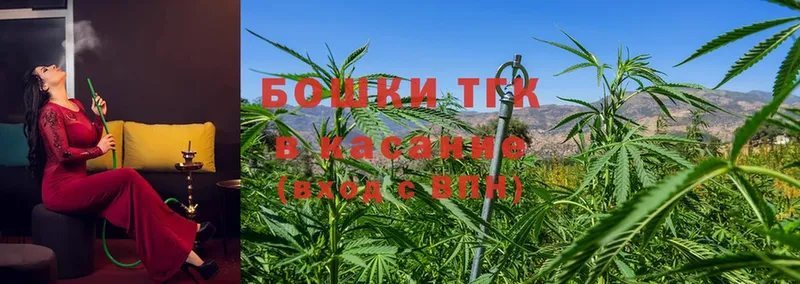 Марихуана THC 21%  Орлов 